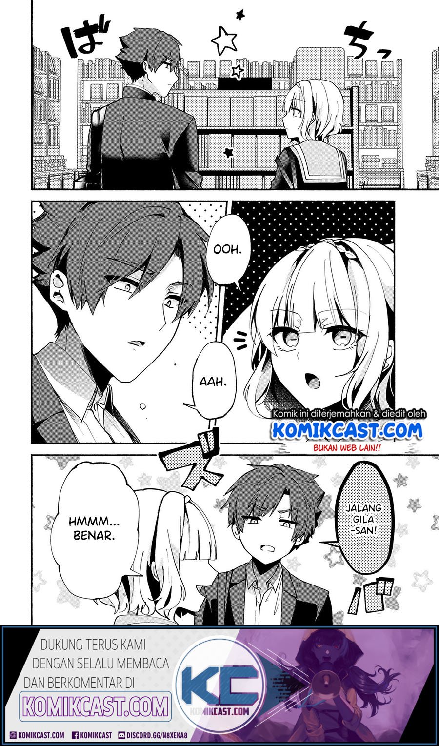 Pashiri na Boku to Koi suru Banchou-san Chapter 71