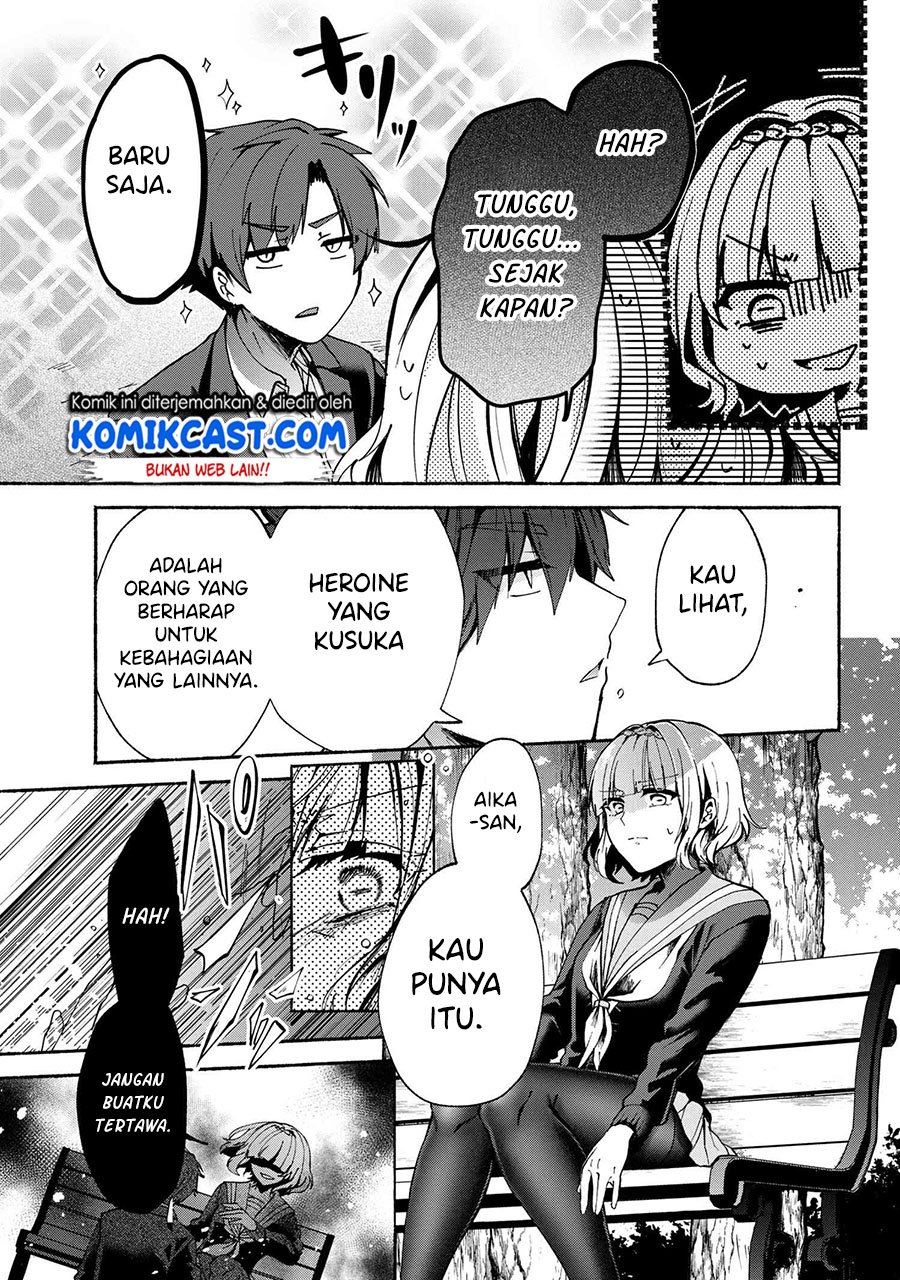 Pashiri na Boku to Koi suru Banchou-san Chapter 71