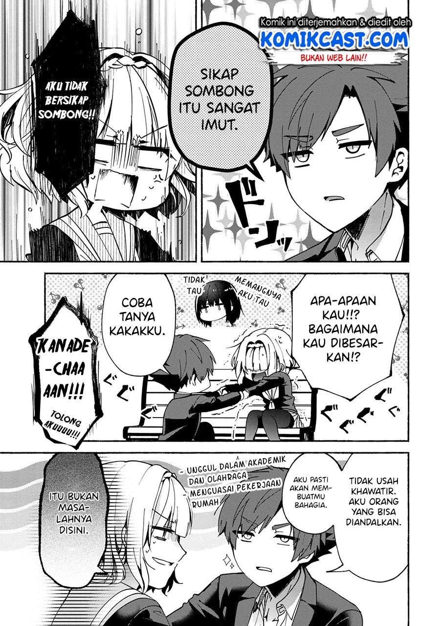 Pashiri na Boku to Koi suru Banchou-san Chapter 71