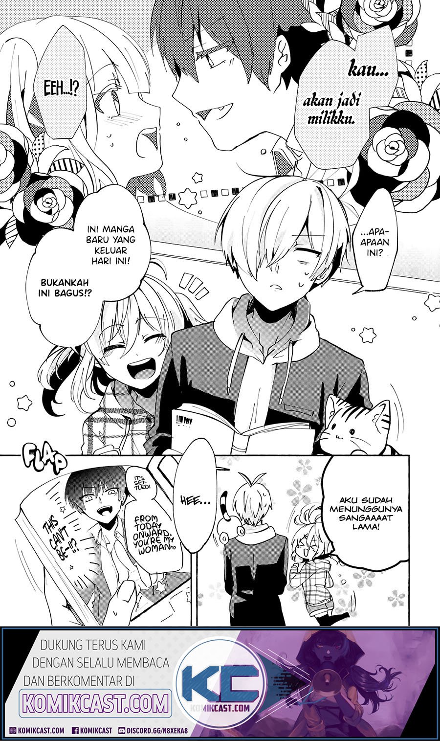 Pashiri na Boku to Koi suru Banchou-san Chapter 72