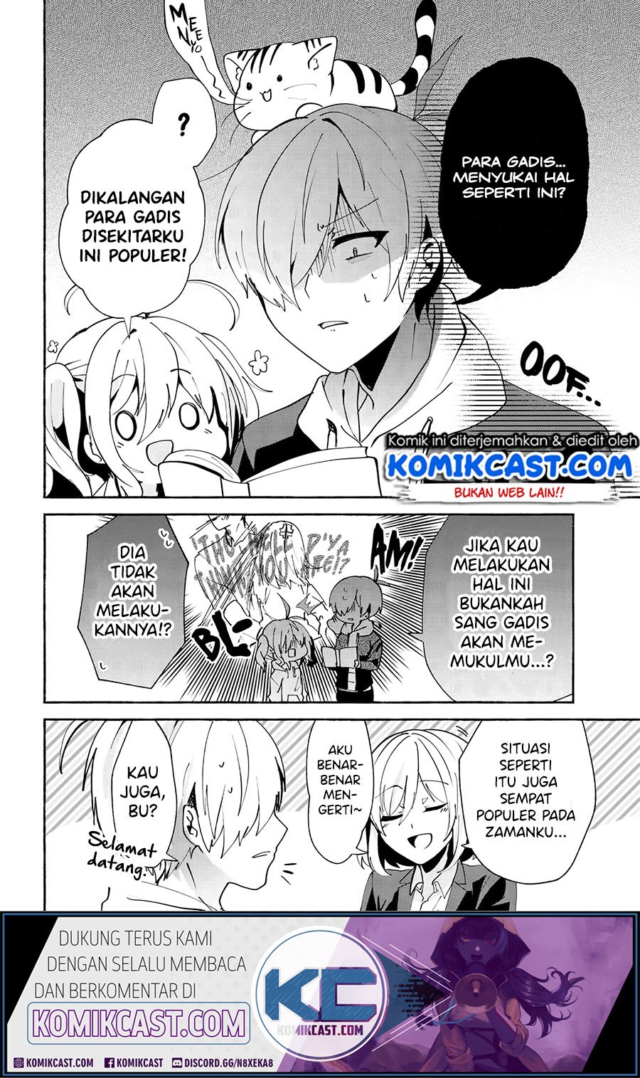 Pashiri na Boku to Koi suru Banchou-san Chapter 72