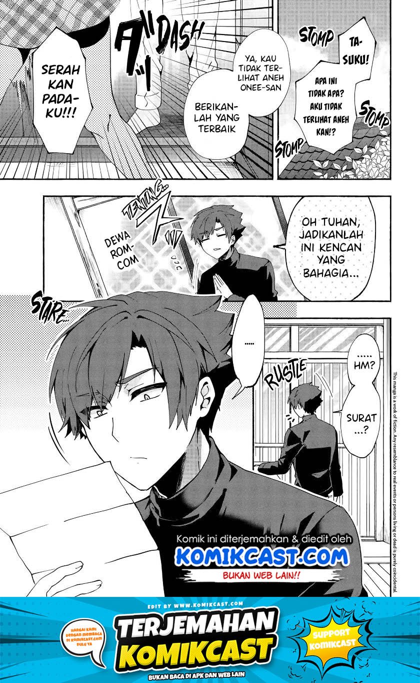 Pashiri na Boku to Koi suru Banchou-san Chapter 73