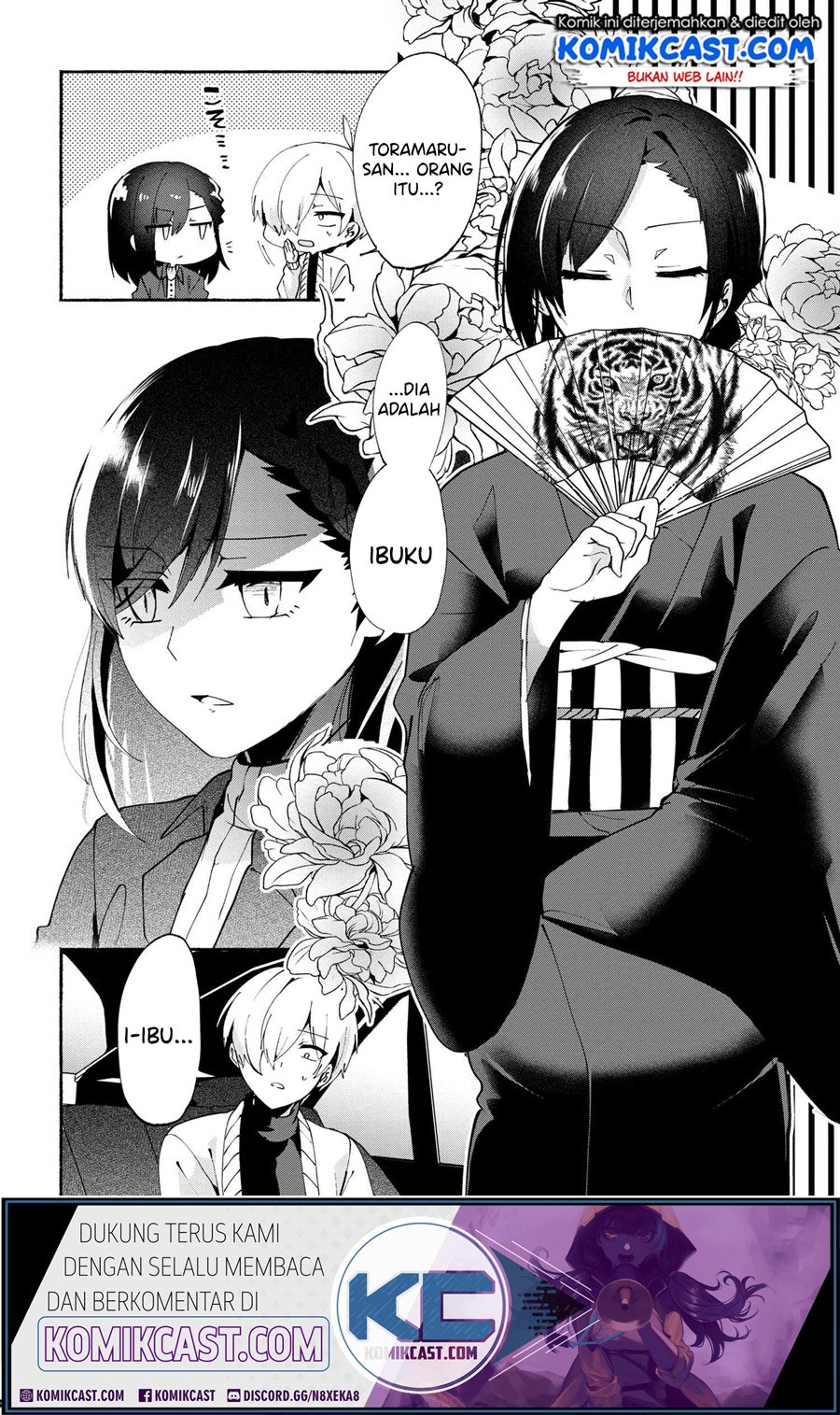 Pashiri na Boku to Koi suru Banchou-san Chapter 74