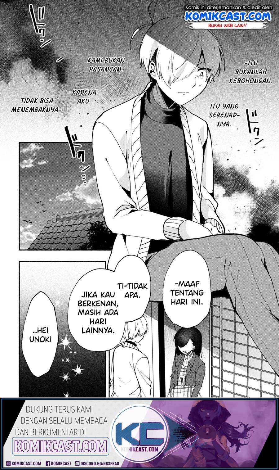 Pashiri na Boku to Koi suru Banchou-san Chapter 74