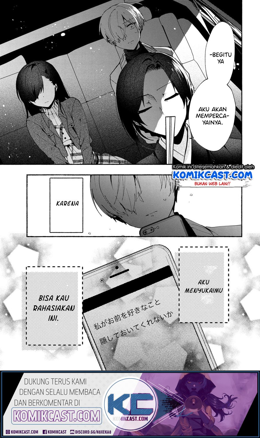 Pashiri na Boku to Koi suru Banchou-san Chapter 74