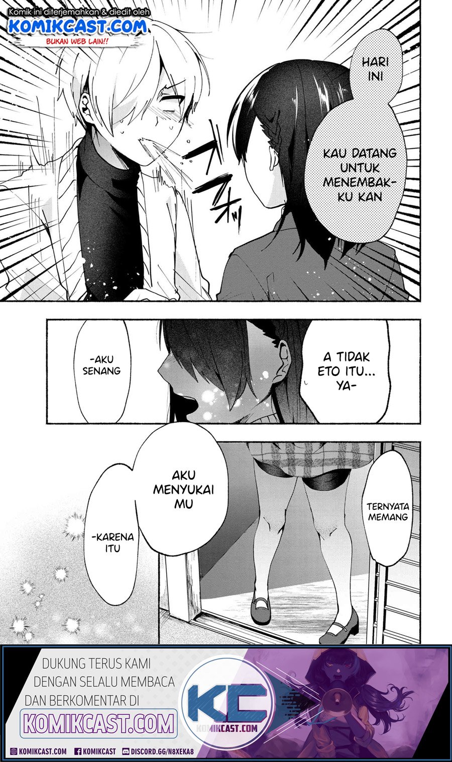 Pashiri na Boku to Koi suru Banchou-san Chapter 74