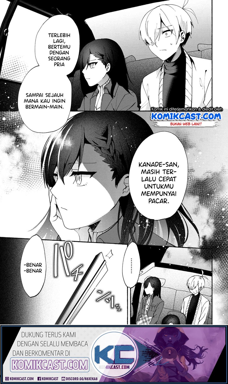 Pashiri na Boku to Koi suru Banchou-san Chapter 74