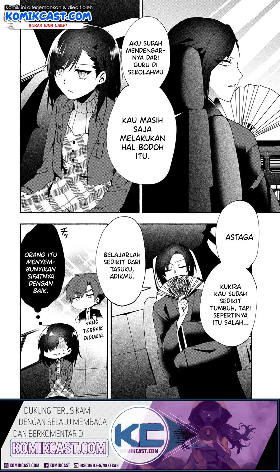 Pashiri na Boku to Koi suru Banchou-san Chapter 74