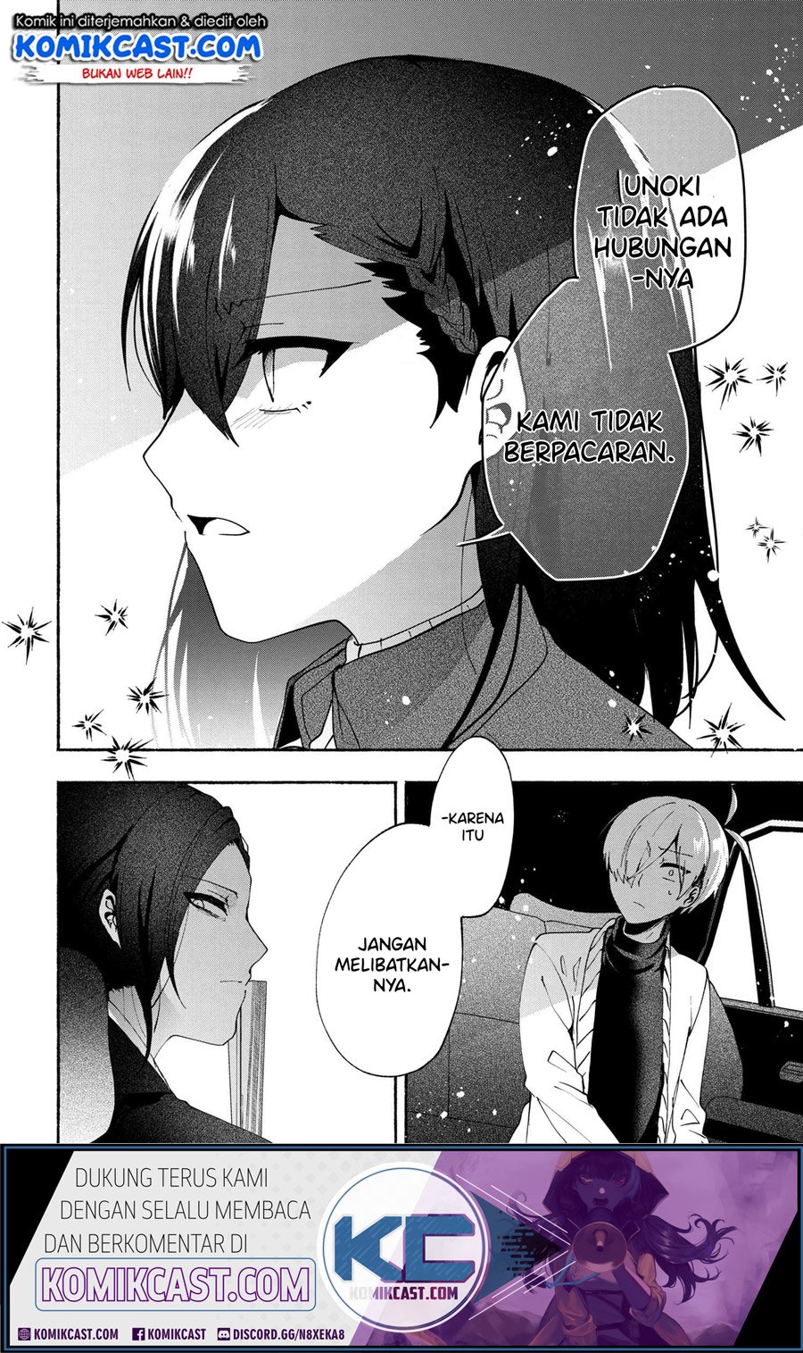 Pashiri na Boku to Koi suru Banchou-san Chapter 74