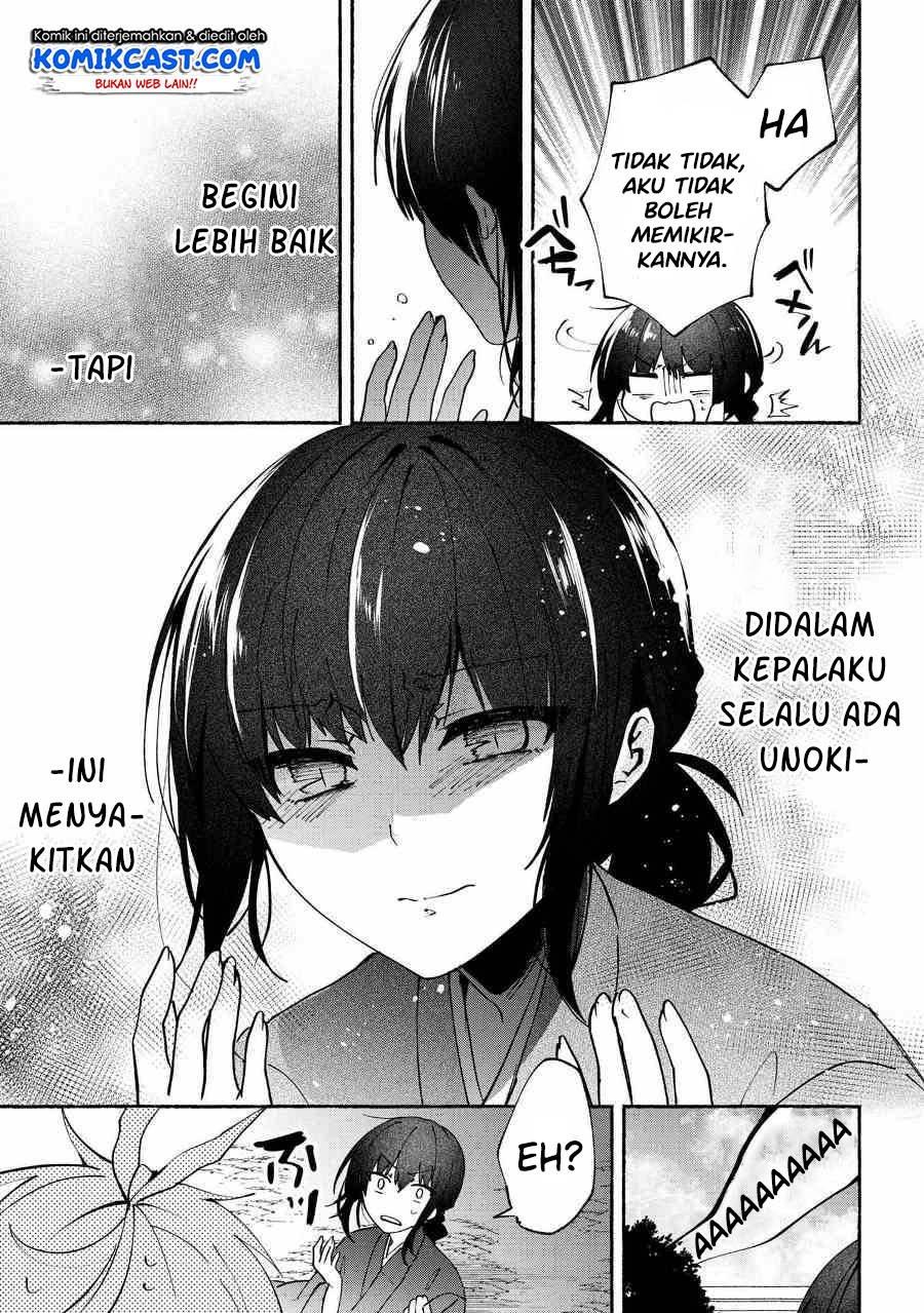 Pashiri na Boku to Koi suru Banchou-san Chapter 75