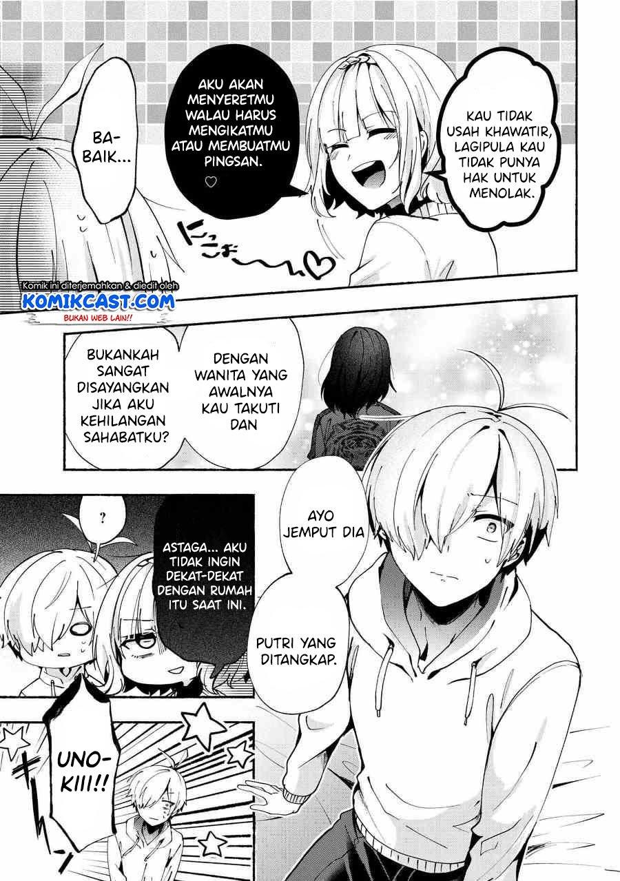 Pashiri na Boku to Koi suru Banchou-san Chapter 75