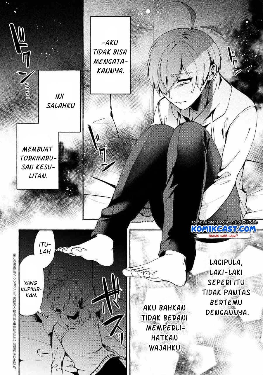 Pashiri na Boku to Koi suru Banchou-san Chapter 75