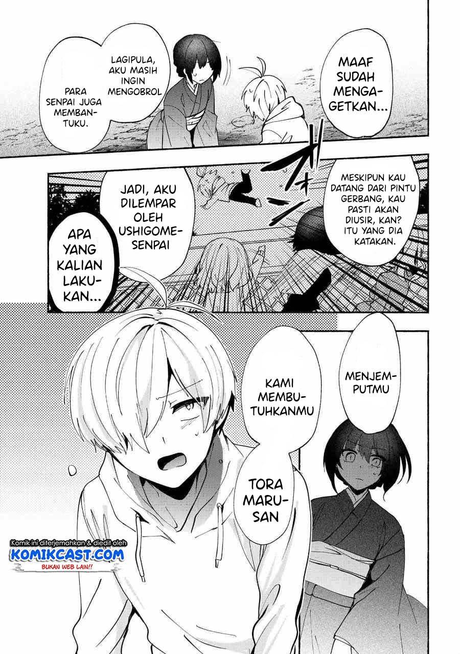 Pashiri na Boku to Koi suru Banchou-san Chapter 75