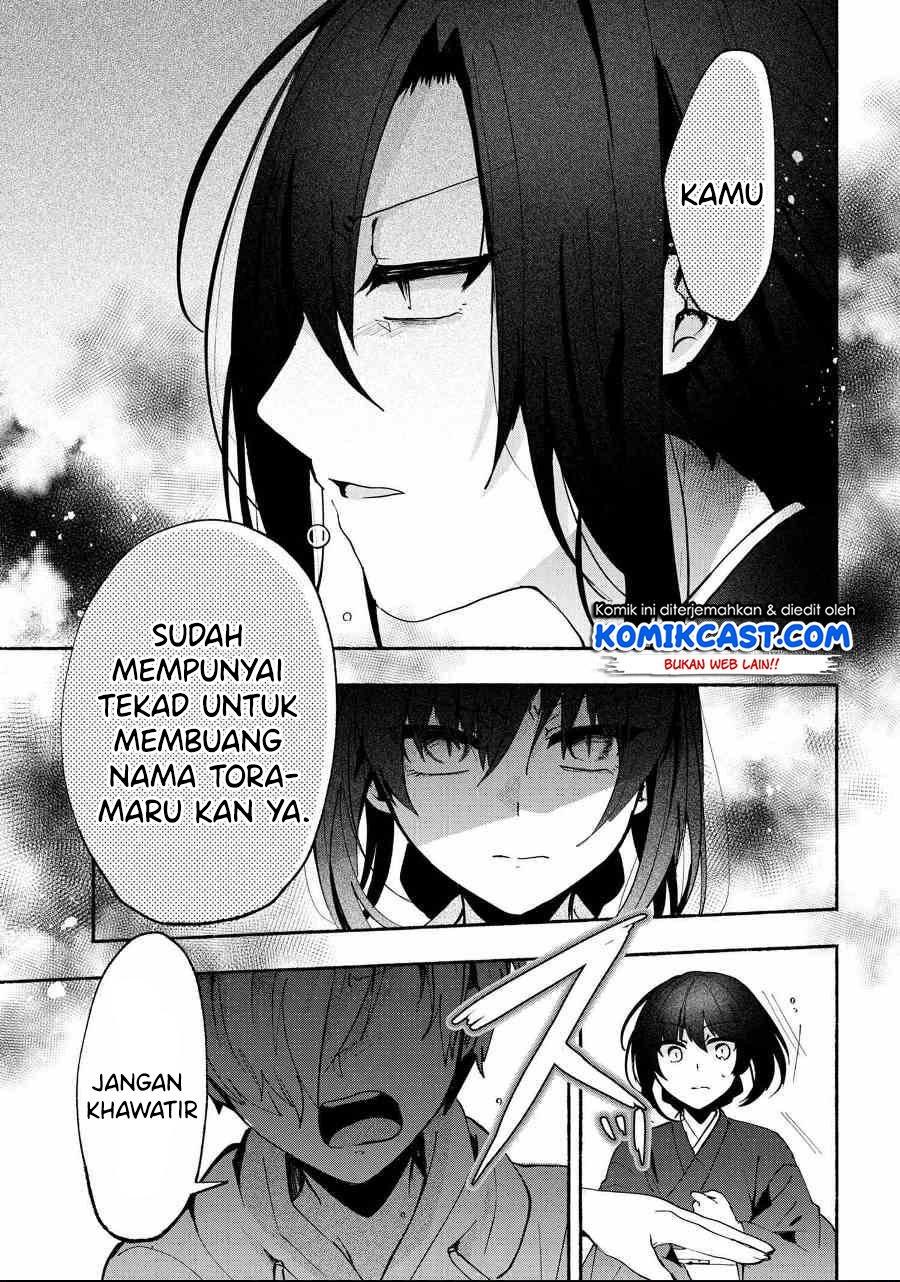 Pashiri na Boku to Koi suru Banchou-san Chapter 76