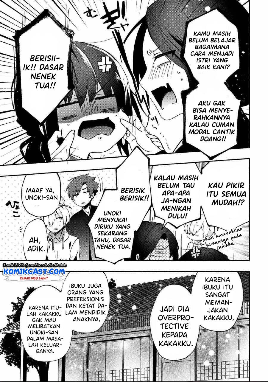 Pashiri na Boku to Koi suru Banchou-san Chapter 76