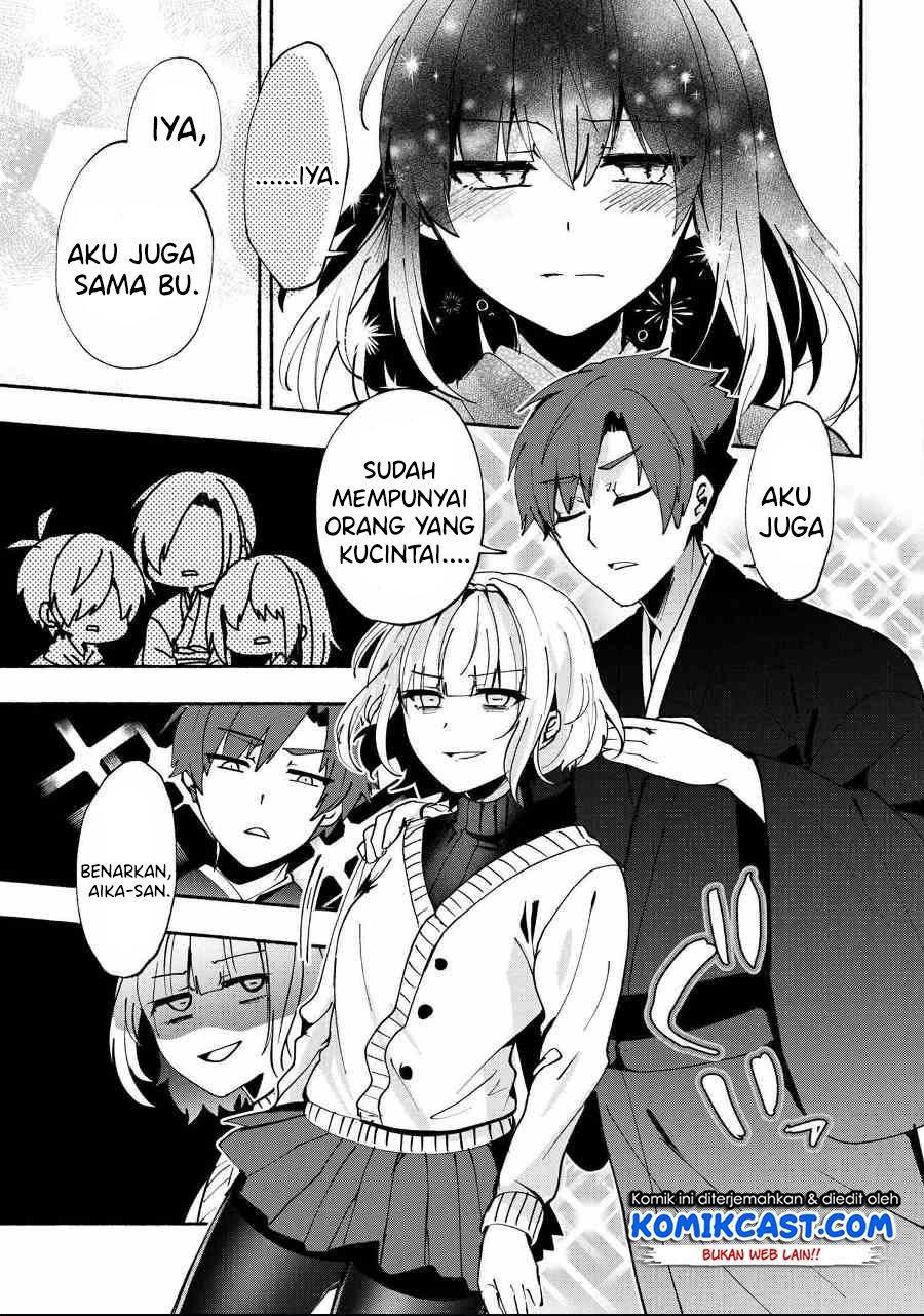 Pashiri na Boku to Koi suru Banchou-san Chapter 76