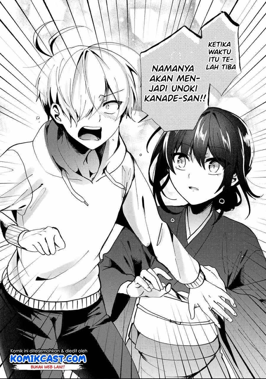 Pashiri na Boku to Koi suru Banchou-san Chapter 76