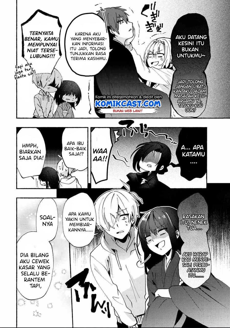 Pashiri na Boku to Koi suru Banchou-san Chapter 76