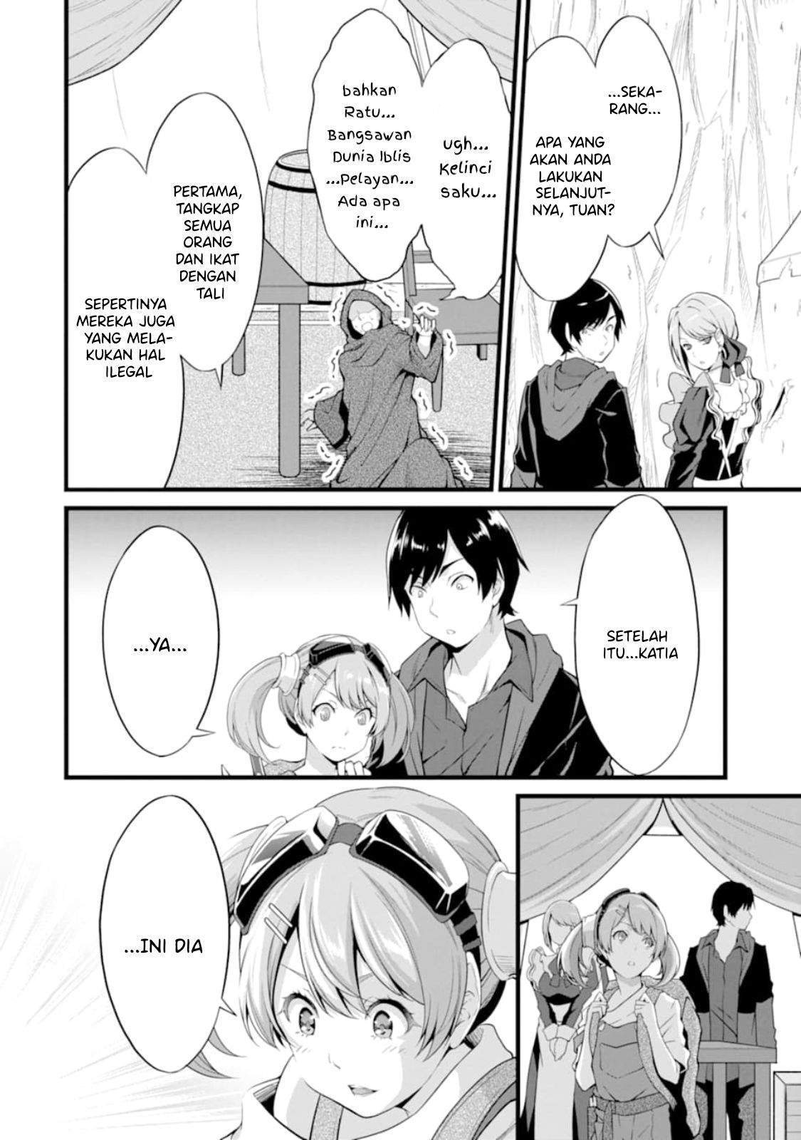 Yurufuwa Nouka no Mojibake Skill ~Isekai de Katarogu Tsuuhan Yattemasu~ Chapter 11