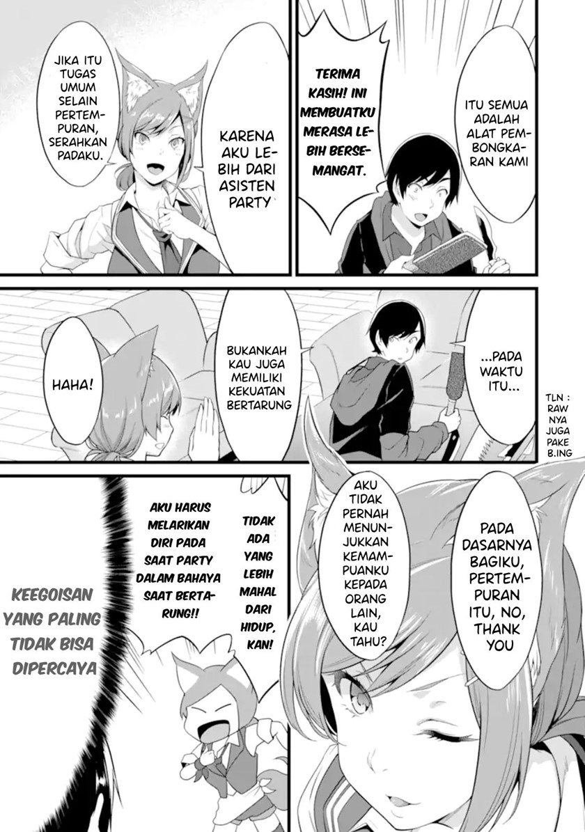 Yurufuwa Nouka no Mojibake Skill ~Isekai de Katarogu Tsuuhan Yattemasu~ Chapter 12