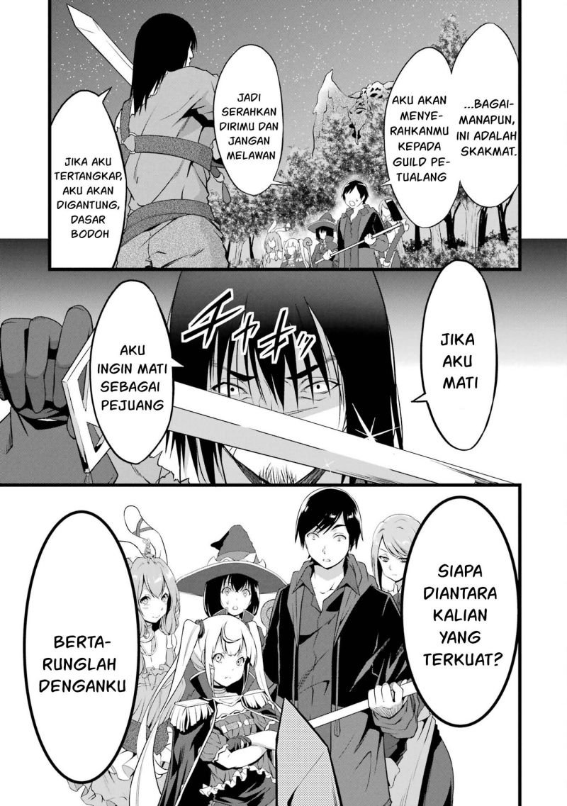 Yurufuwa Nouka no Mojibake Skill ~Isekai de Katarogu Tsuuhan Yattemasu~ Chapter 15