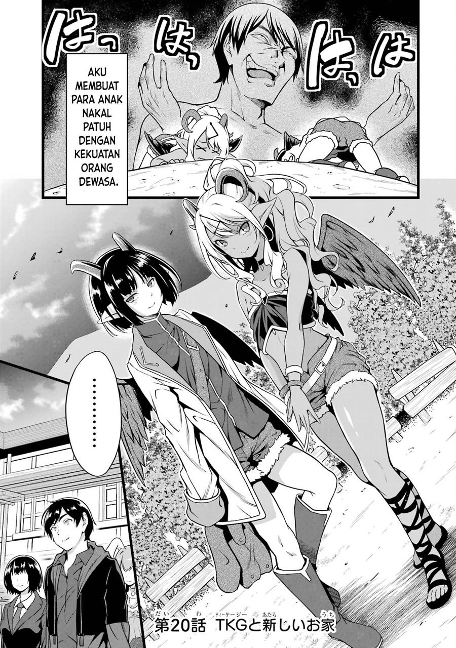 Yurufuwa Nouka no Mojibake Skill ~Isekai de Katarogu Tsuuhan Yattemasu~ Chapter 20