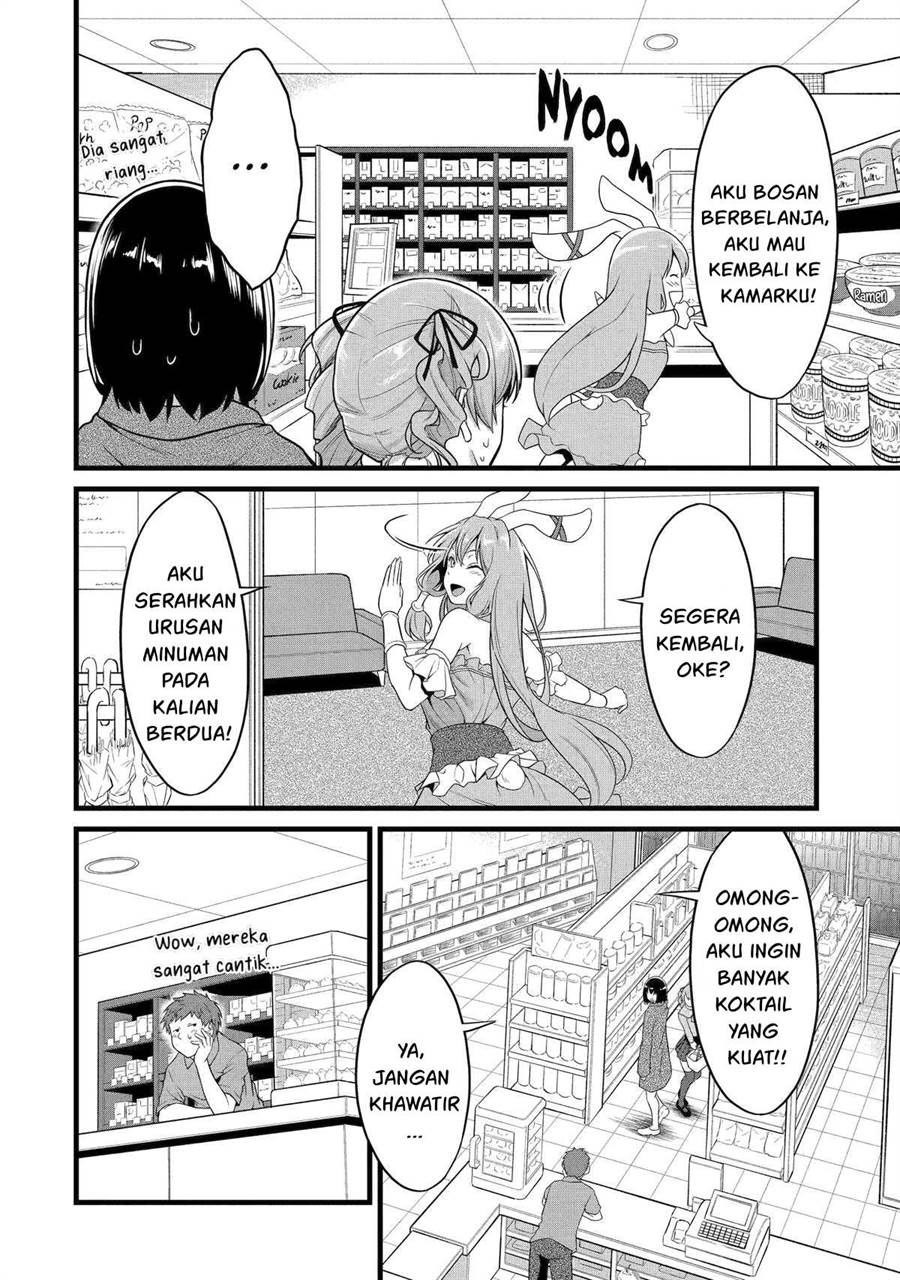 Yurufuwa Nouka no Mojibake Skill ~Isekai de Katarogu Tsuuhan Yattemasu~ Chapter 23