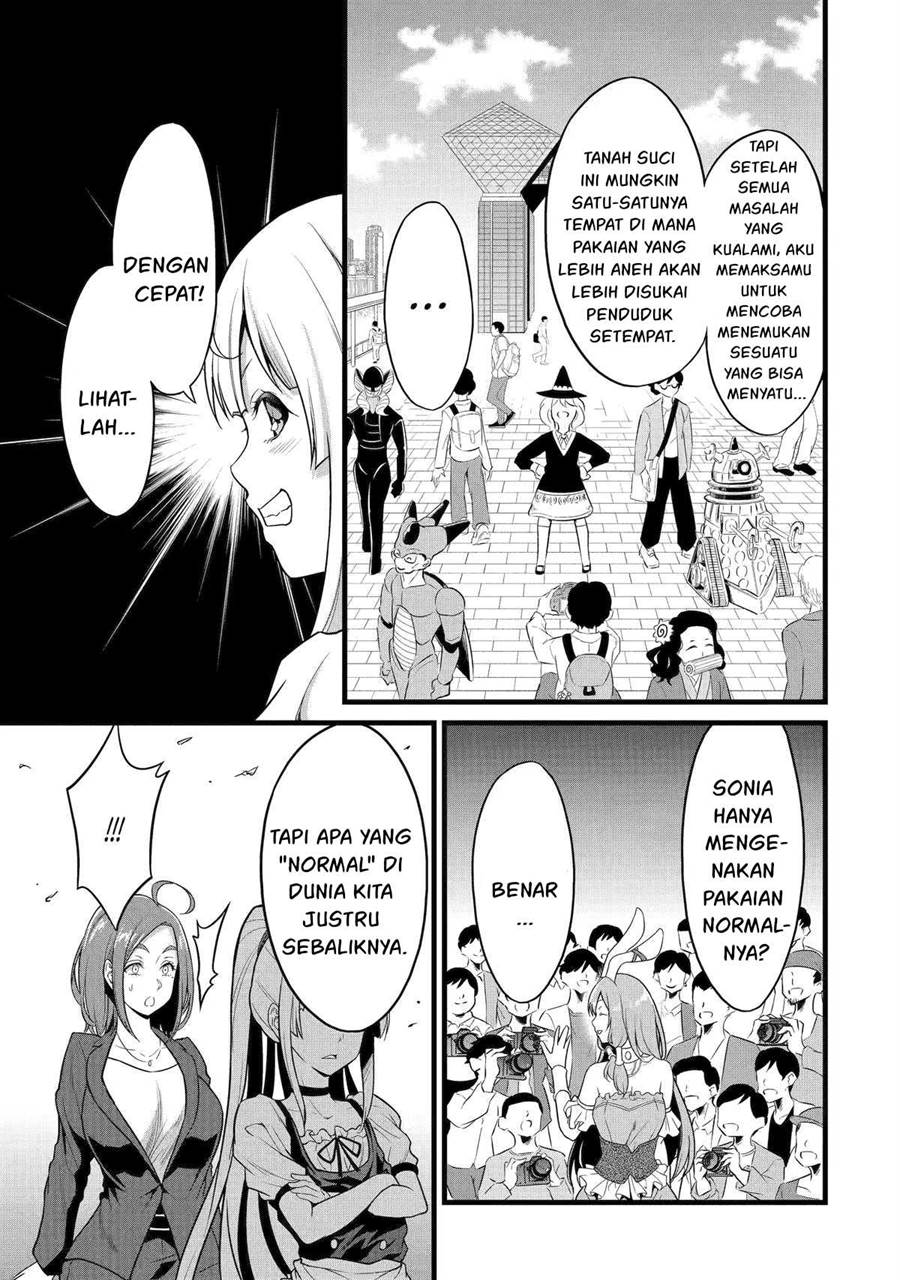 Yurufuwa Nouka no Mojibake Skill ~Isekai de Katarogu Tsuuhan Yattemasu~ Chapter 23