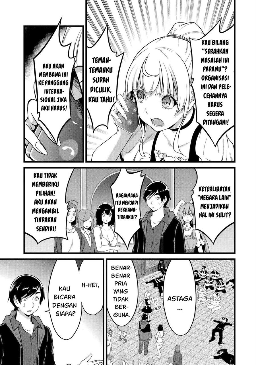 Yurufuwa Nouka no Mojibake Skill ~Isekai de Katarogu Tsuuhan Yattemasu~ Chapter 24