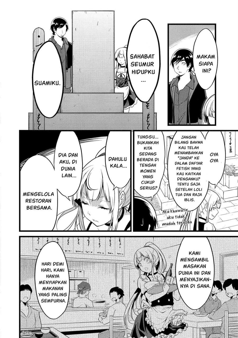 Yurufuwa Nouka no Mojibake Skill ~Isekai de Katarogu Tsuuhan Yattemasu~ Chapter 24