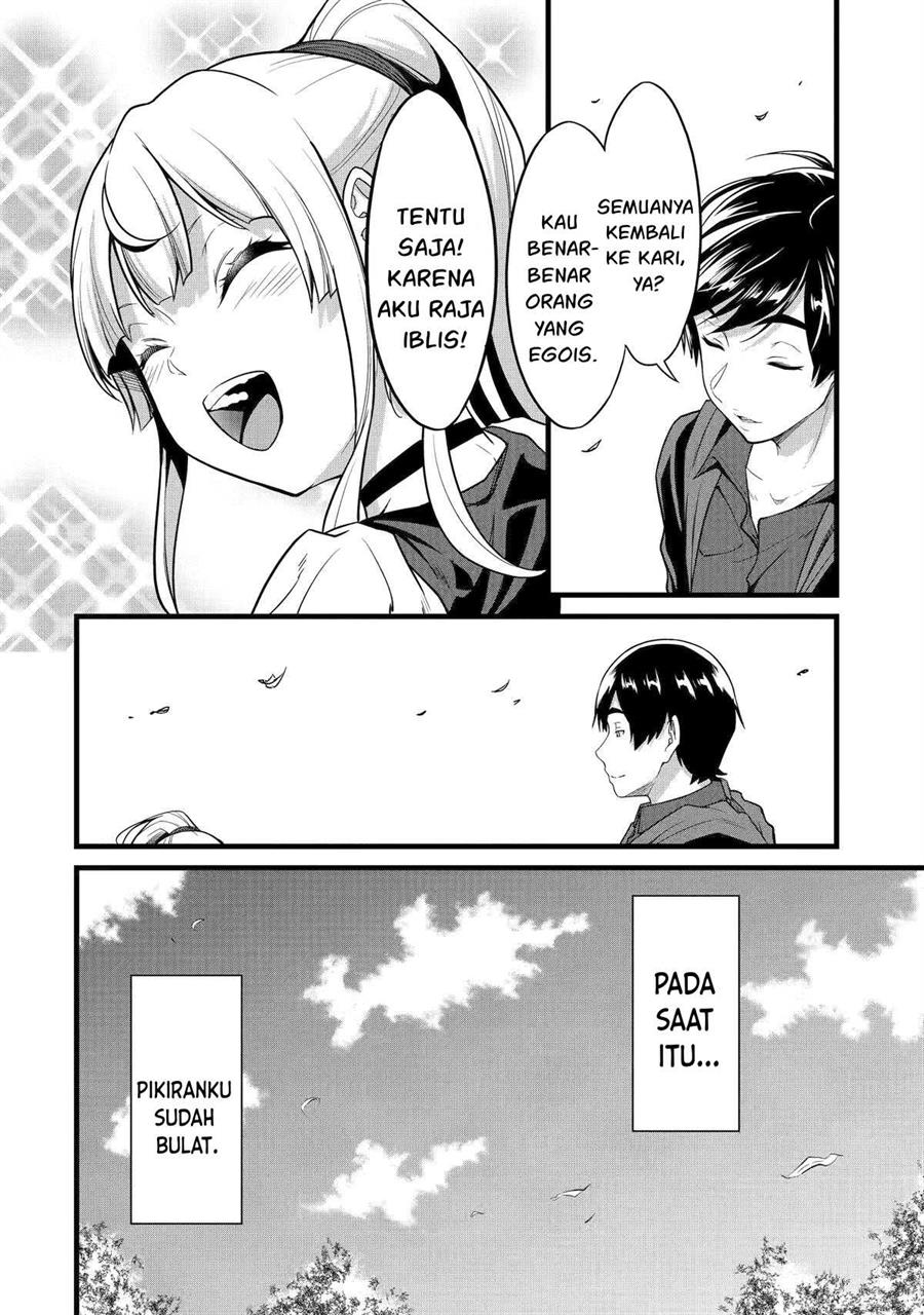 Yurufuwa Nouka no Mojibake Skill ~Isekai de Katarogu Tsuuhan Yattemasu~ Chapter 24