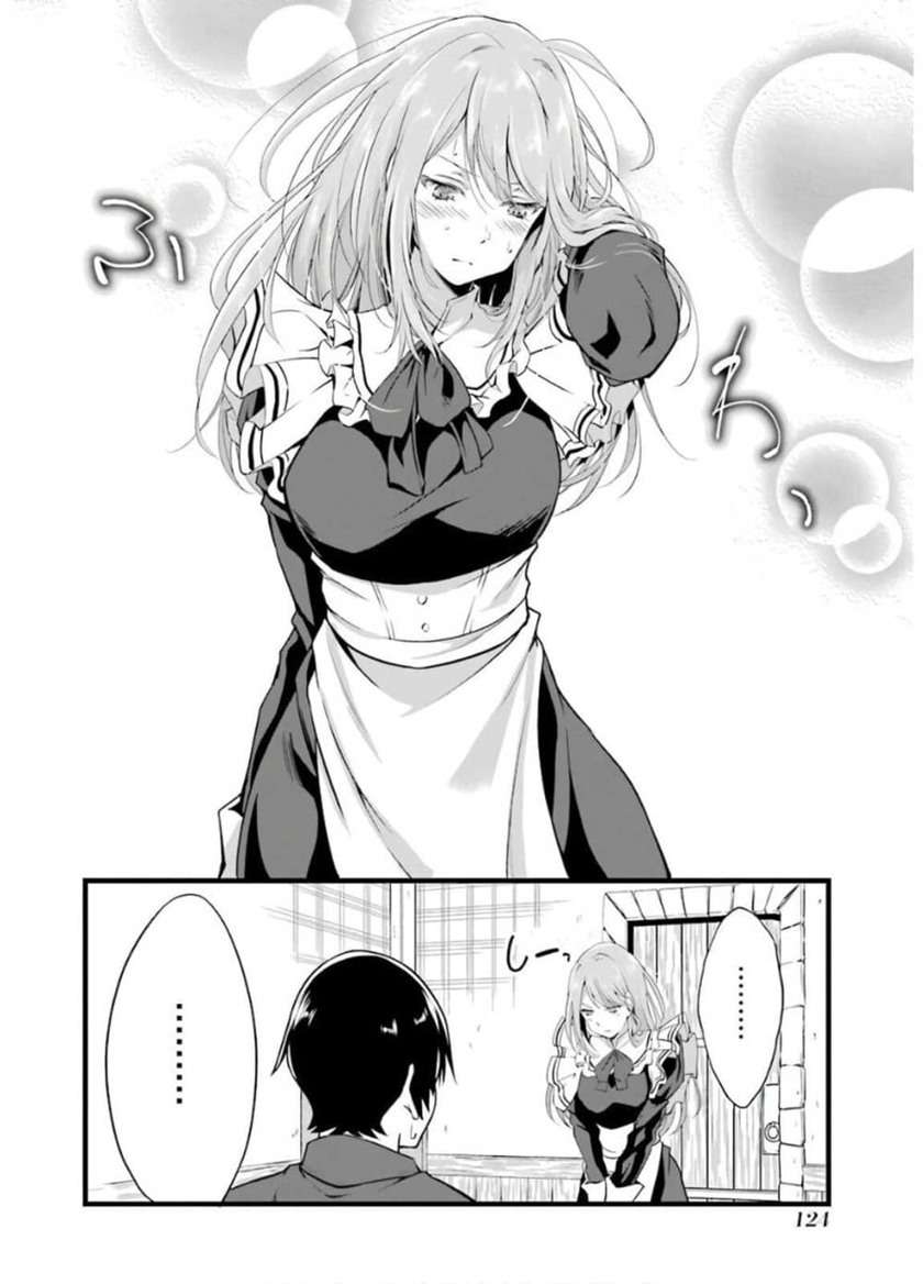 Yurufuwa Nouka no Mojibake Skill ~Isekai de Katarogu Tsuuhan Yattemasu~ Chapter 7