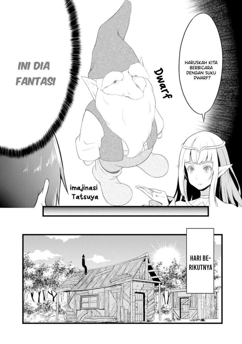 Yurufuwa Nouka no Mojibake Skill ~Isekai de Katarogu Tsuuhan Yattemasu~ Chapter 9