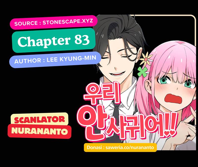 We Are Not Dating!! Chapter 83