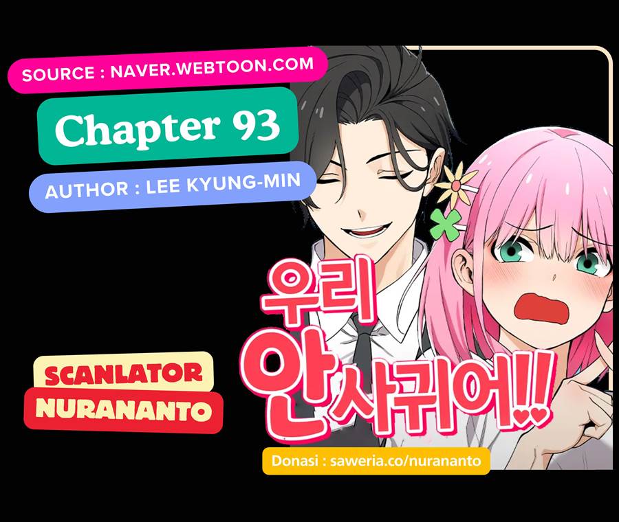 We Are Not Dating!! Chapter 93