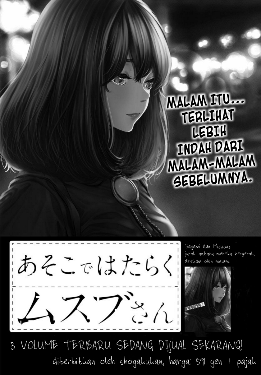 Asoko de Hataraku Musubu-san Chapter 38