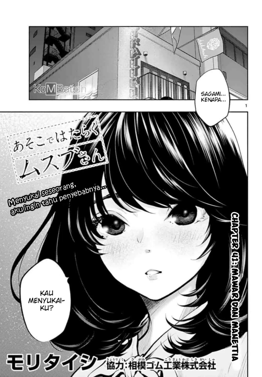 Asoko de Hataraku Musubu-san Chapter 41