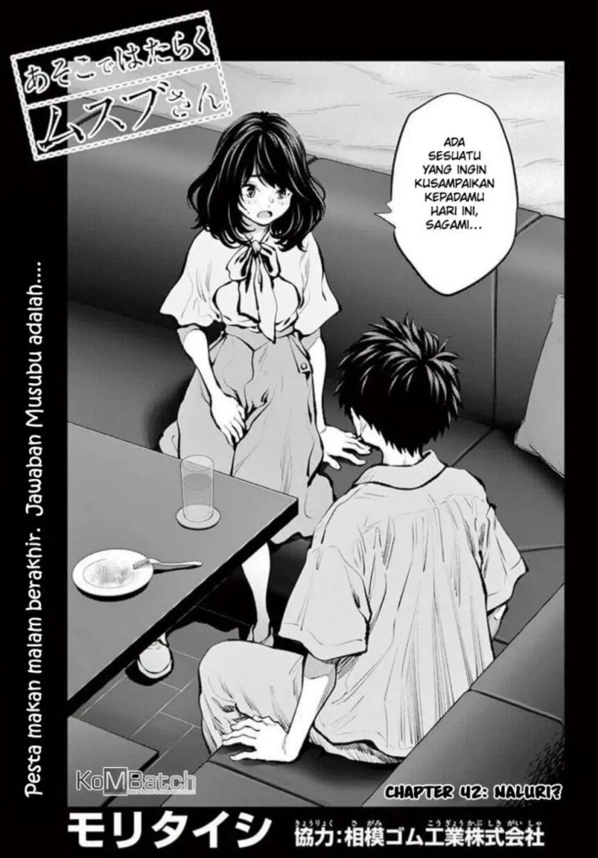 Asoko de Hataraku Musubu-san Chapter 42