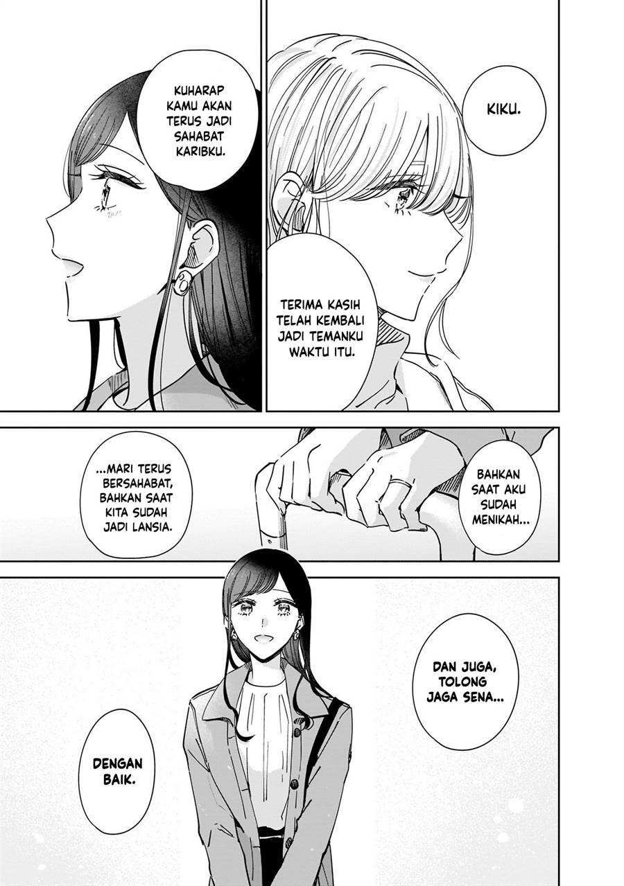 Ane no Shinyuu, Watashi no Koibito. Chapter 10