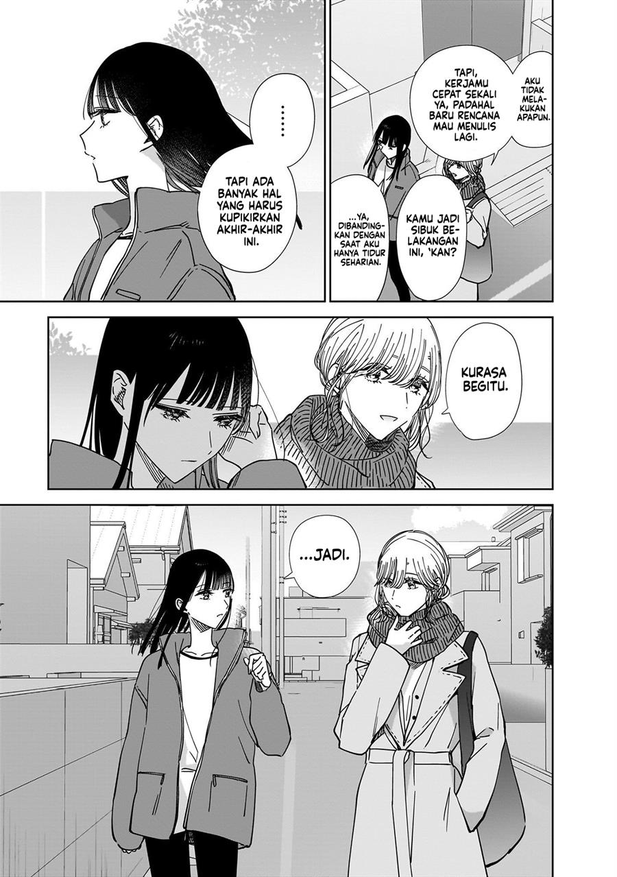 Ane no Shinyuu, Watashi no Koibito. Chapter 16