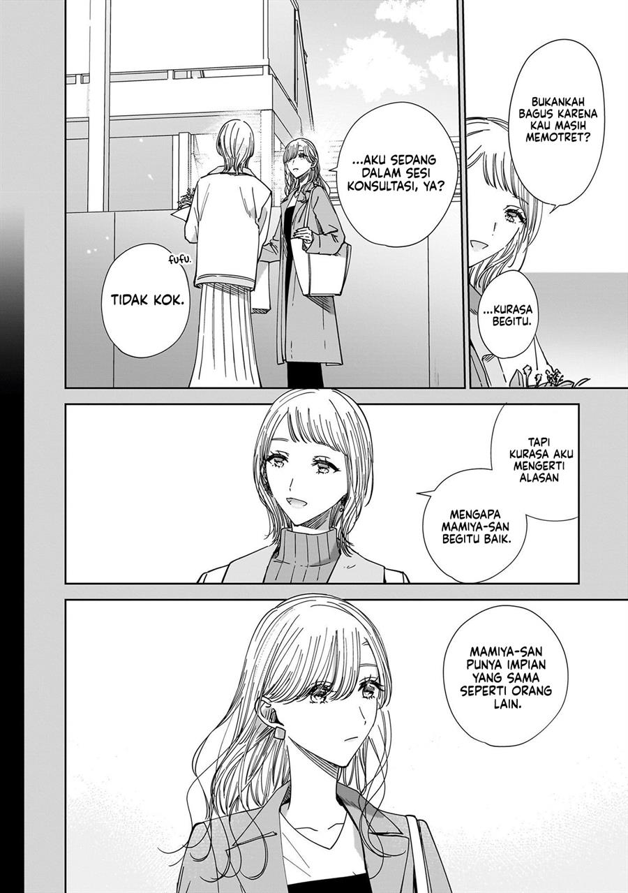 Ane no Shinyuu, Watashi no Koibito. Chapter 16