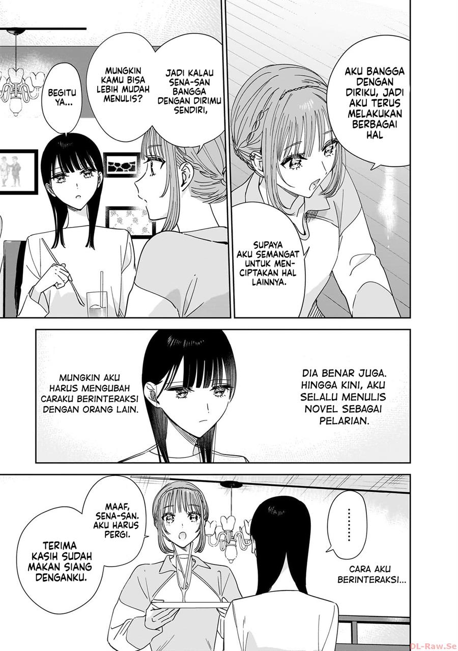 Ane no Shinyuu, Watashi no Koibito. Chapter 17