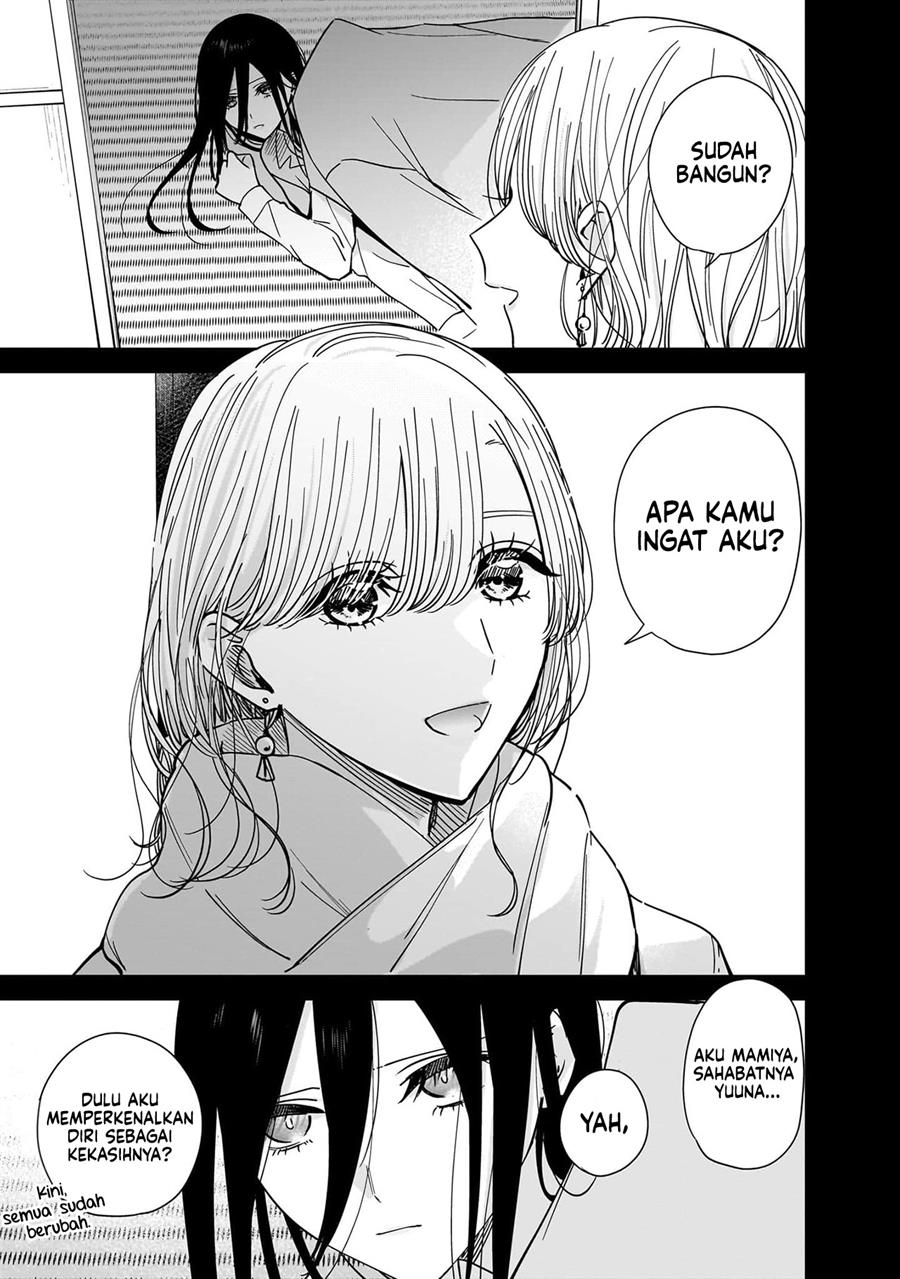 Ane no Shinyuu, Watashi no Koibito. Chapter 17