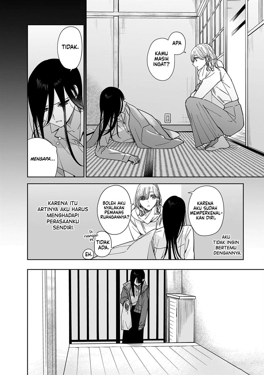 Ane no Shinyuu, Watashi no Koibito. Chapter 17