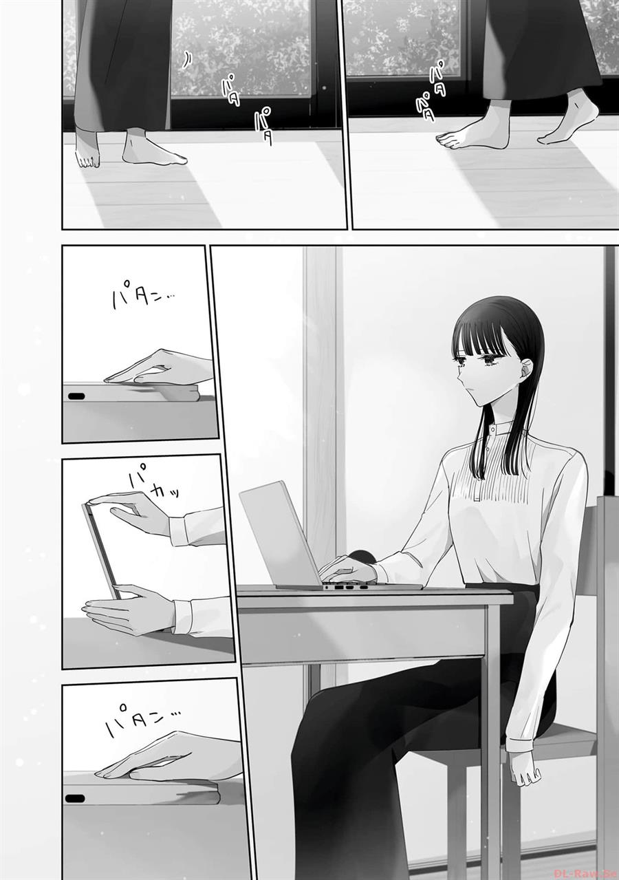 Ane no Shinyuu, Watashi no Koibito. Chapter 17