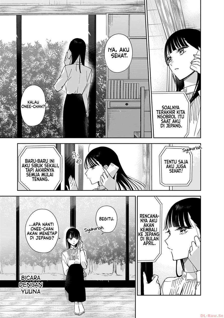 Ane no Shinyuu, Watashi no Koibito. Chapter 17