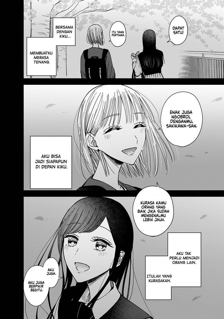 Ane no Shinyuu, Watashi no Koibito. Chapter 9.1