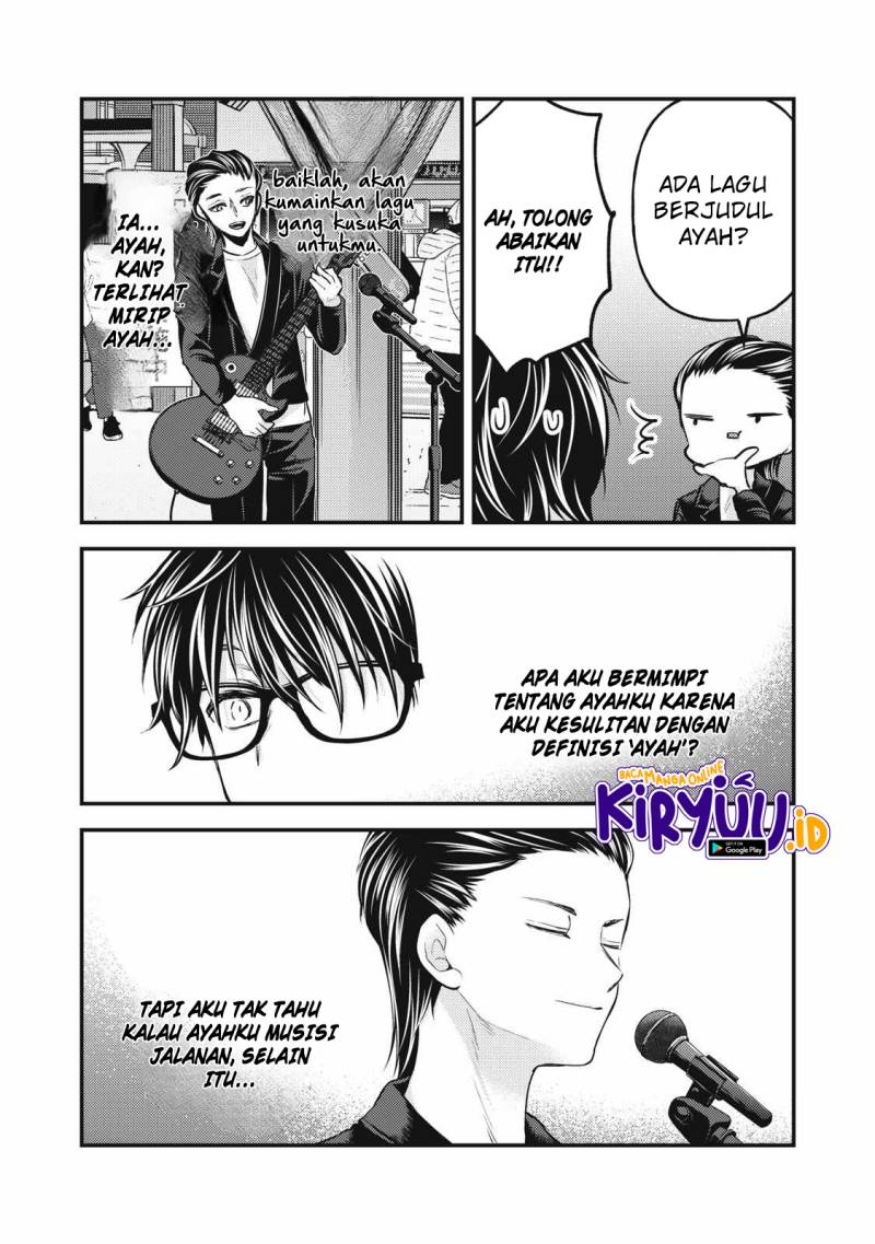 Mijuku na Futari de Gozaimasu ga Chapter 133