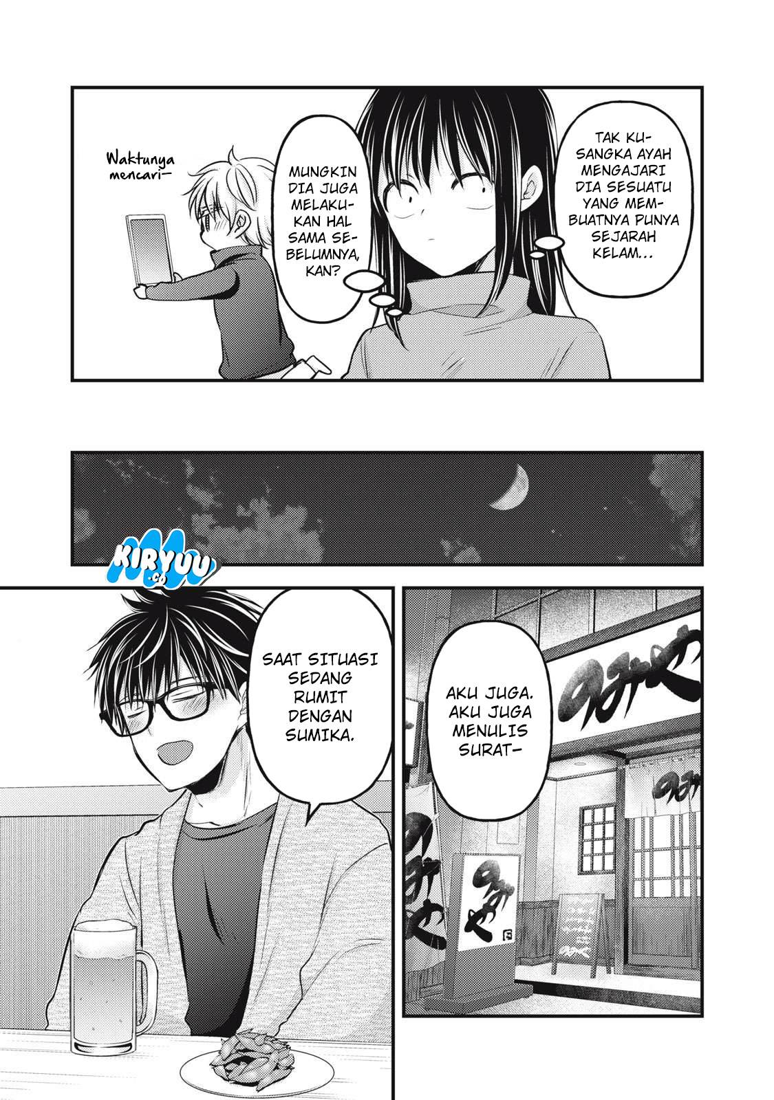 Mijuku na Futari de Gozaimasu ga Chapter 143