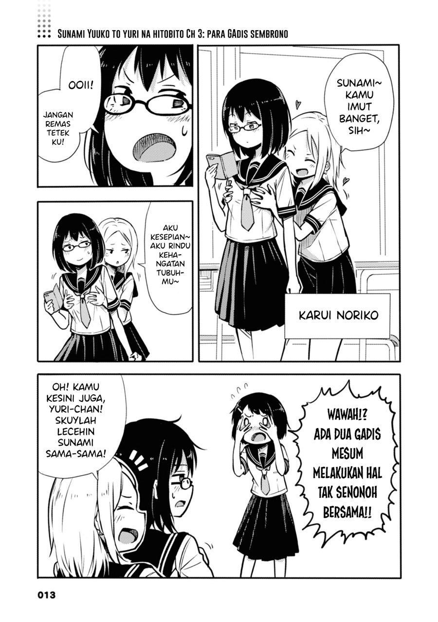 Sunami Yuuko to Yuri na Hitobito Chapter 3